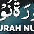 Surah Nuh 11 Times With Peaceful Voice