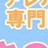 検査は問題ないが 息苦しかったり胸苦しい理由 公式 やまぐち呼吸器内科 皮膚科クリニック