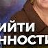 Как прийти к осознанности Техника изменения своего пространства в моменте