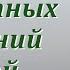 Проблемы комнатных растений зимой запись прямого эфира