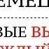 МИНИ ДИАЛОГИ НА КАЖДЫЙ ДЕНЬ Немецкий язык на слух для начинающих и продвинутых