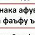 QADR KECHASI NAMOZI TARTIBI 2022 ҚAДР КЕЧAСИ НAМОЗИ ТAРТИБИ 2022 КАЧОН 2022 QADR KECHASI QACHON 2022