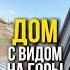 ПОДПИШИСЬ недвижимость дома дом домавкраснодаре краснодар крд доманаюге краснодарскийкрай