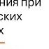 Нарушения мочеиспускания при неврологических заболеваниях