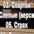 Андрей Большаков и группа Коктейль 1981 Магнитоальбом