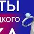 Брак турка и русской провал или идеальное сочетание Как выбрать хорошего турка