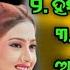 Odia Old Songs Audio Jukebox Sidhyanta Barsha Hit Songs