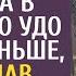 Решив удивить жениха зечка приехала в деревню по УДО на день раньше а услышав странный разговор