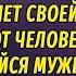 Беременная без прошлого Аудиороман о любви Любовные истории