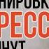 Фитнес тренировка для женщин ВЕСЬ ПРЕСС минимум инвентаря можно начинающим ABS Workout Female