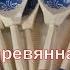 Деревянная ложка гжель Деревянная расписная ложка