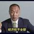 团派彻底臣服 江习两派死斗 中国 中共 共产党 政治 经济 军事 郭文贵 爆料 郭文贵爆料 郭文贵爆料最新