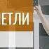 Как выбрать МЕБЕЛЬНЫЕ ПЕТЛИ Обзор фурнитуры Blum часть 1 3