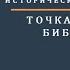 Итоги проекта Философия города