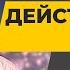 Действующие лица Подготовка школ и детсадов к новому учебному году Алексей Некрасов