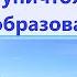 Тотальное уничтожение всех новообразований Для мужчин и женщин