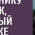 Медсестра из жалости отдала беспризорнику подарок купленный сынишке А едва пришла на утренник