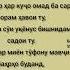 Мирзо Турсунзода рекомендации топ тренды душанбе Тоҷикистон Inshot панд шоирон ғазал умр