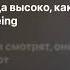 эщкере Давид Туров и Женя Лизогуб