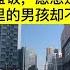 国内精神小伙的圣地 沈阳版 布鲁克林 互联网是他们唯一的出路