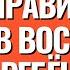 Одно главное правило в воспитании детей Торсунов лекции