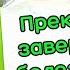 НЕ ПРОПУСТИ Итоги Что нужно знать сейчас