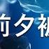 倒习派突袭习近平 外交部刚宣布习出访秘鲁巴西 就传苗华被抓 一直安抚学生夜骑开封的党媒也突然火上浇油强力打压大学生夜骑 所有这一切都与89六四前夕邓小平拿下赵紫阳非常相似 包包悬了