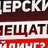 6 Мракобесие по трейдерски Как совмещать трейдинг и работу Путь трейдера