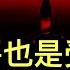 經濟學人 中共有比隱瞞經濟狀況更嚴重的問題 習近平也是受害者 彭博社 中國的通貨緊縮正進入危險的新階段 官媒批流氓擠入 愛國賽道 意在安撫 義和團