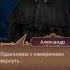 встретились как то 2 гения чтобы украсть труп Romanceclub кр клубромантики яохочусьнатебя