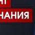 Прямой путь к самопознанию Кто Я Как познать себя