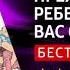 ЧТО ПОЧИТАТЬ Прежде чем ваш ребенок сведет вас с ума Книга онлайн скачать