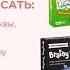 Кто учится читать и правильно писать Валентина Паевская