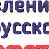 Краткий пересказ 5 Становление древнерусского государства История России 6 класс Арсентьев