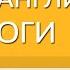 Учим английский учить английский язык для общения переезда диалог на английском Страсти накаляются