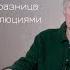 В М Острецов Русская трагедия 1905 1917гг Час первый Принципиальная разница между двумя революциями