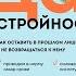 Да стройность Как оставить в прошлом лишний вес и не возвращаться к нему Ольга Павлова Книга