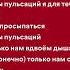 Мельбек Сюзанна Гипнозы Speed Up Lyrics