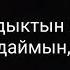 Суйуу саптары армандуу суйуу