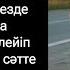 Жолаушы кемпір ән сала бастағанда 45 жыл бұрын жоғаоып кеткен анасының дауысын есіне түсірді