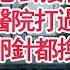 給老公送飯辦公室門口卻聽到 結婚8年的老公摟著小秘書說 我早給醫院打過招呼了 已經把排卵針都換成營養劑 看著手中的孕檢單我冷笑 隔日 一份檢測單老公送我全部財產 顧亞男 高光女主 爽文 情感