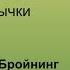 ГОРМОНЫ СЧАСТЬЯ как стать счастливым и обрести полезные привычки