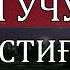 ФАРЗАНД УМИДИДА ЮРГАН ОИЛАЛАРГА АЙТИБ ЮРИШИ КЕРАК БЎЛГАН ИТИҒФОРЛАР