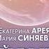 Планета проходит свой последний урок Каждый кто не выполнит эти 12 задач уйдёт