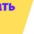 Две ФОРМУЛЫ просчета ВЕСА Какой вес нормальный при вашем РОСТЕ Индекс массы тела Идеальный вес