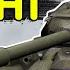 IS 4 ЧЕСНИЙ ОГЛЯД ІС 4 WoT Blitz