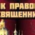 Ответы на многие сложные Вопросы возникающие у каждого на трудном и полном скорбей жизненном пути