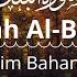 SURAH AL BALAD Salim Bahanan