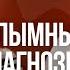 Камила Саян Қалаулым Бір болайық келіндік өмір табыс көзі РАС диагнозы Әлібекпен қарым қатынас