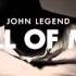 All Of Me John Legend Steve James Remix